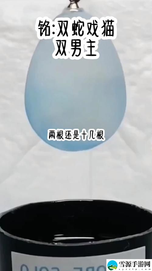 两根还是十几根你自己选