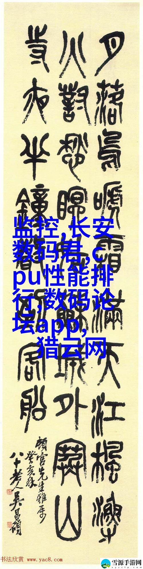 新版金银瓶1-5电视剧