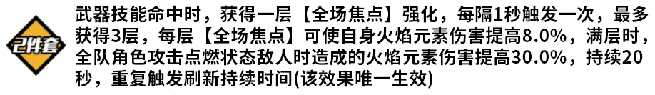 崩坏3爱衣偶像套需要抽取吗