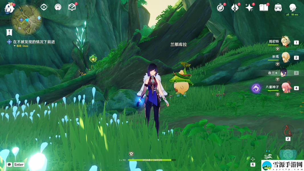 原神晴雨的经纬如何开启