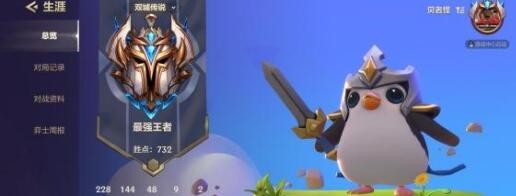 金铲铲之战男刀主C玩法介绍