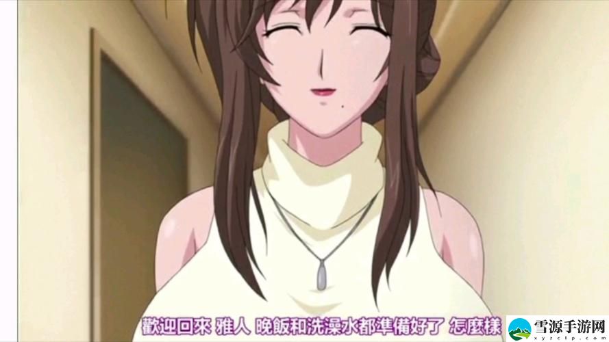 私は私を爱しています，粉丝表示：