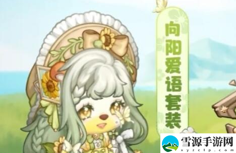 奥比岛手游1.5版本增加了哪些服装