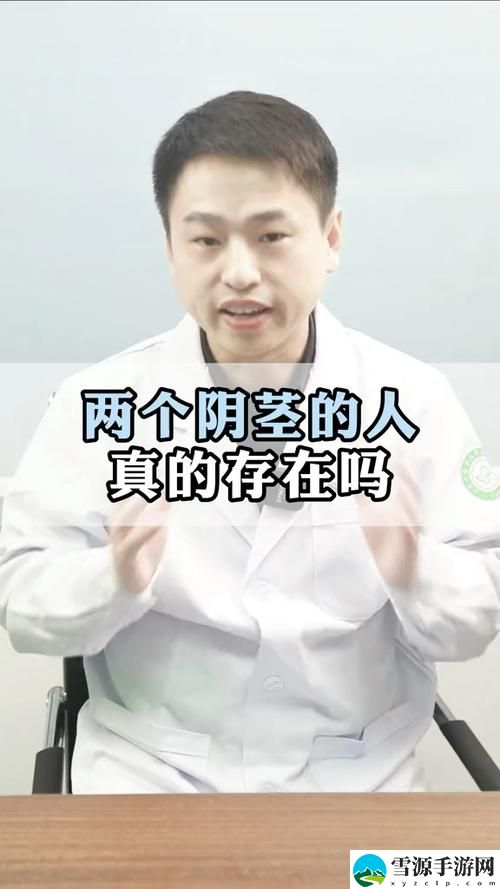 双茎同进一舒服吗