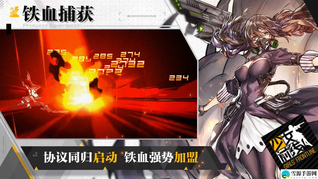 少女前线VP1915墨鳞之刺皮肤怎么样