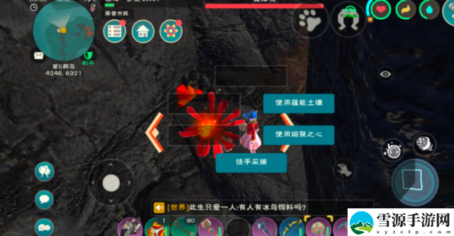 创造与魔法奇美拉坐骑如何获得 奇美拉坐骑获取方法介绍