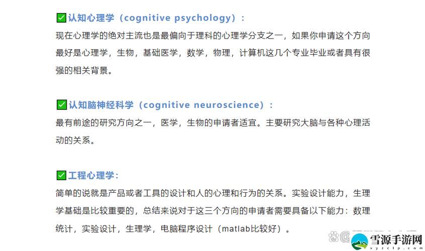 在多元文化背景下，欧美人与人动人物2024心理学对人际关系的影响能否引发新的思考？