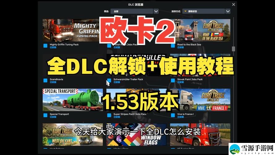 欧洲乱码卡一卡二