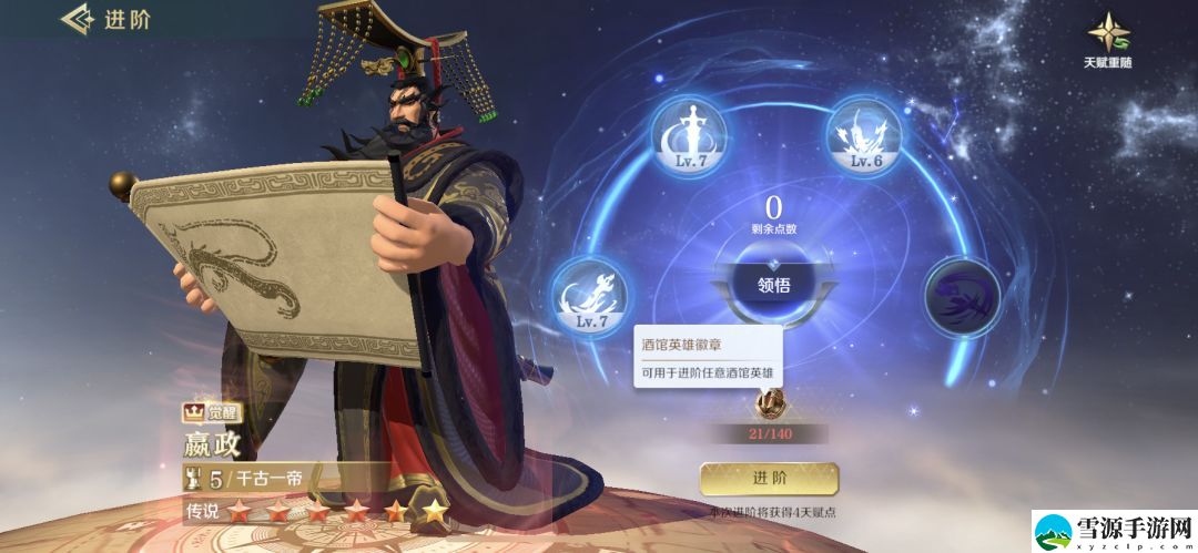 文明与征服酒馆英雄怎么玩