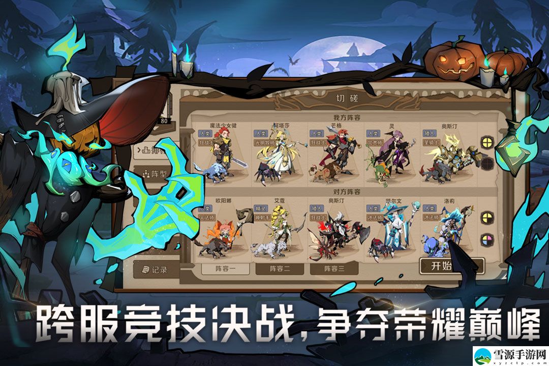 时间之钥论火法狂战削弱后的职业强度梯度 稀有道具获取方法