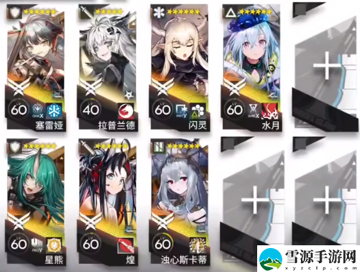 明日方舟IS-S-1怎么快速通过