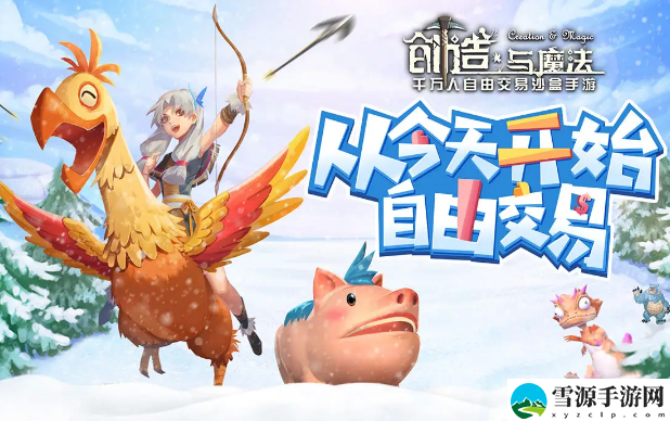 创造与魔法淘气仙灵多少级进阶