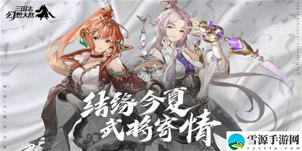 三国志幻想大陆城主大人称号怎么获得 三国志幻想大陆城主大人称号获得攻略