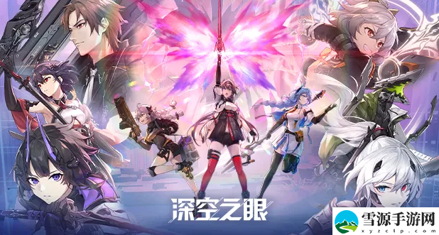 深空之眼扭曲梦境雅典娜如何通关