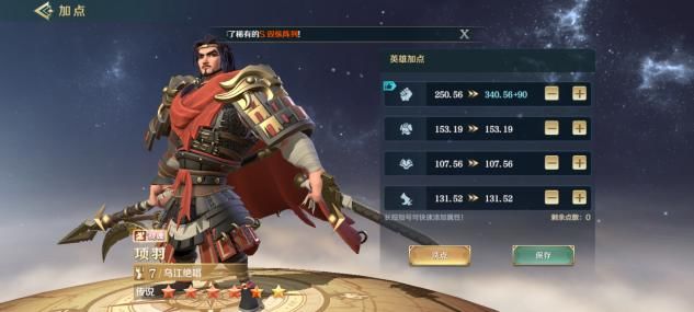文明与征服有什么加点技巧