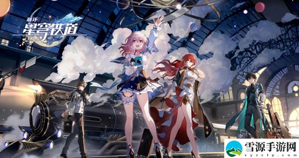 崩坏星穹铁道无人交响乐怎么完成