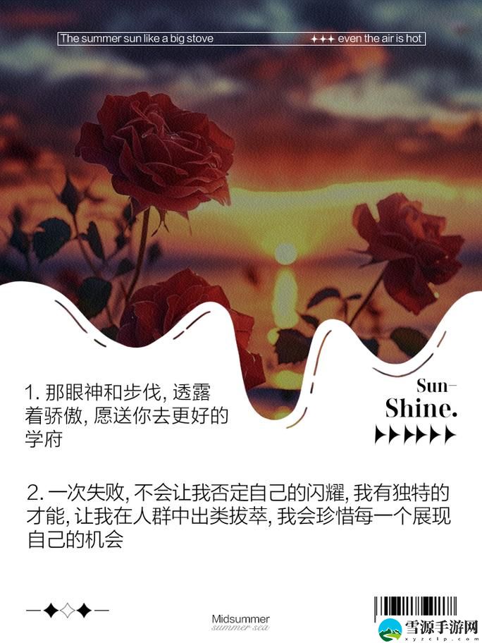姑父有力挺送小芳的背景故事