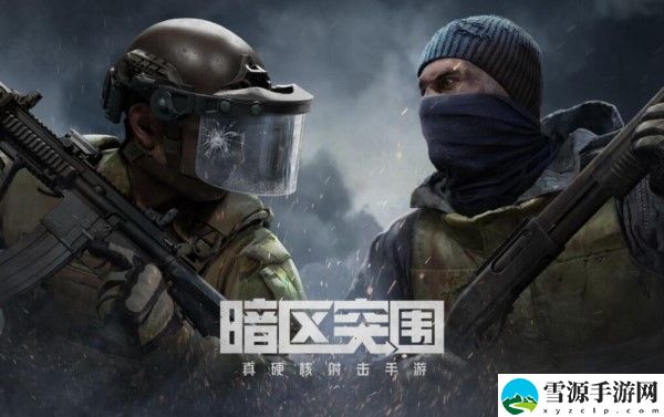 暗区突围电动工具主题军需来袭：登录即领春日大赢家福利