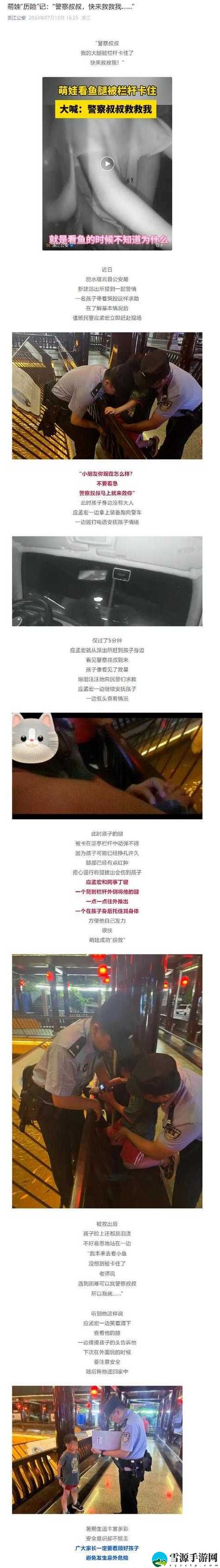  妈妈你真棒插曲快来救救我电影，网友评价：