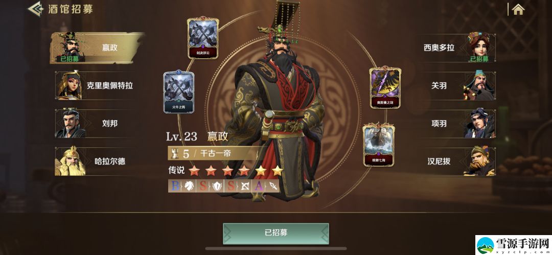 文明与征服酒馆英雄怎么玩