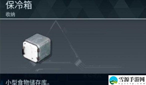 幻兽帕鲁食物怎么保鲜