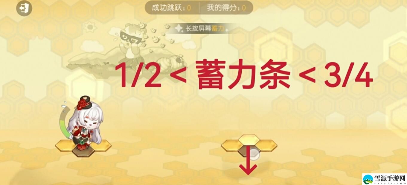 奥比岛手游蜂巢探险小游戏怎么玩