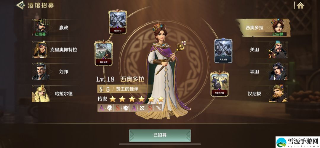 文明与征服酒馆英雄怎么玩