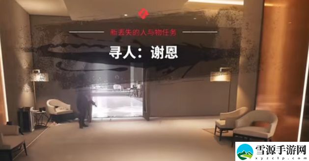 死亡岛2寻人谢恩位置攻略 海洋大道谢恩任务怎么完成