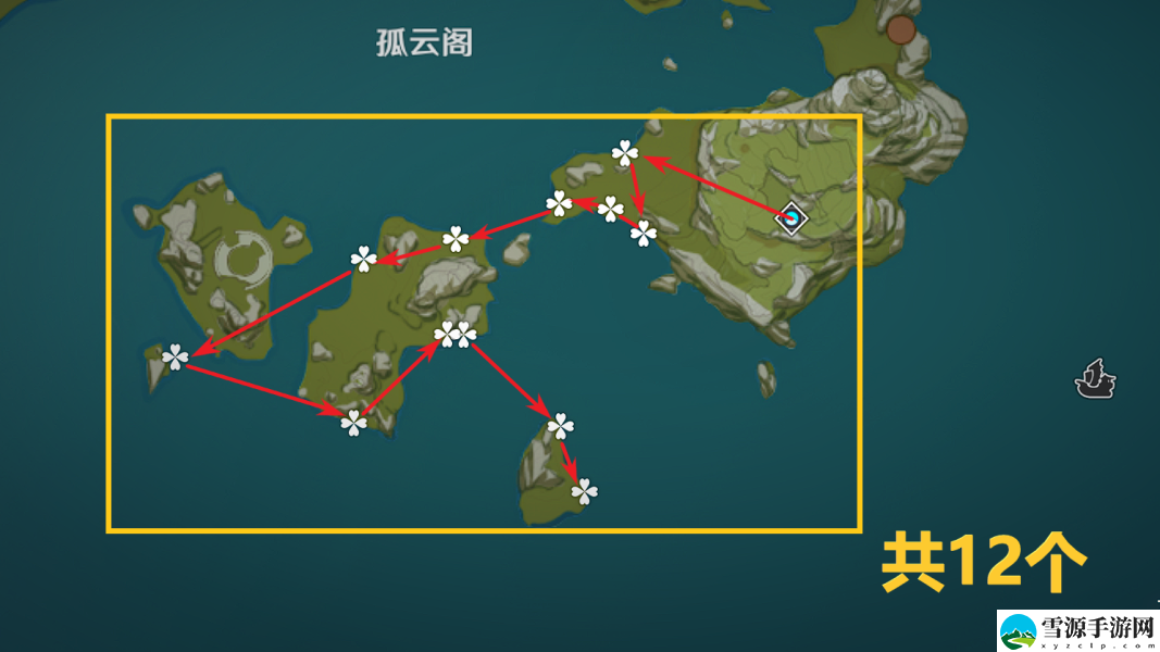 原神星螺在哪收集