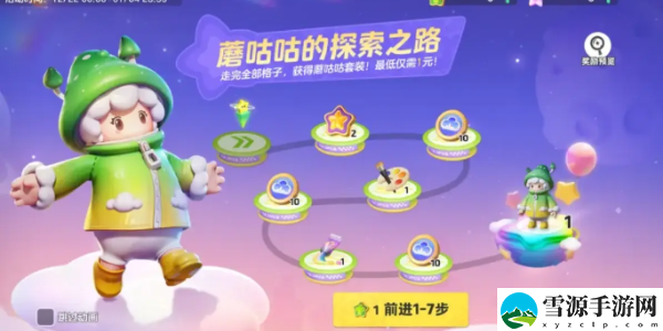 元梦之星蘑咕咕怎么获得：地图彩蛋与特殊事件解析
