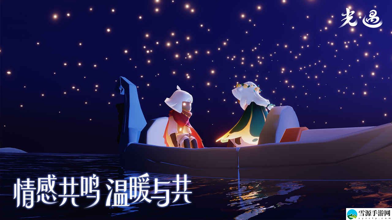 光遇墨绿条纹套装该如何获取