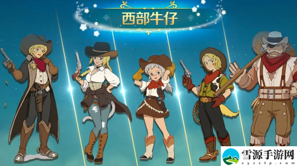 二之国交错世界时装怎么获得