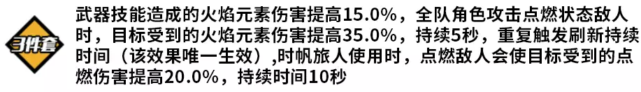 崩坏3爱衣偶像套需要抽取吗