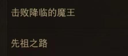 暗黑破坏神不朽地狱魔匣系统怎么使用