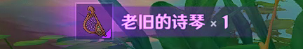 原神晴雨的经纬如何开启