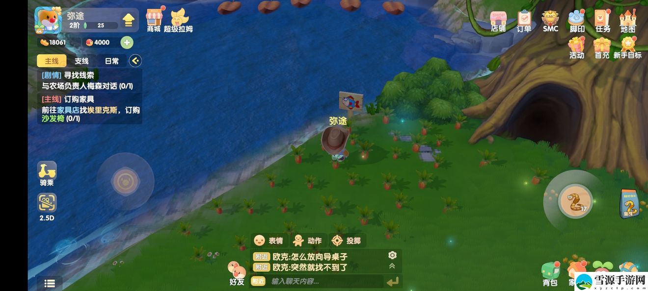 摩尔庄园手游幻彩鱼去哪里钓