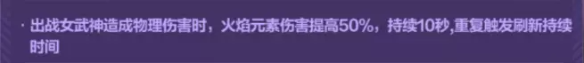 崩坏3爱衣乐土刻印怎么选择