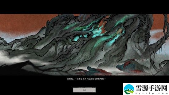 鬼谷八荒宗门功能玩法介绍
