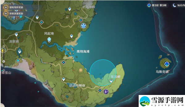 原神风神瞳共鸣石怎么用 原神风神瞳共鸣石使用方法