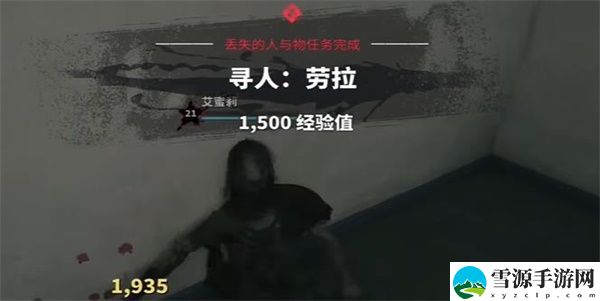 死亡岛2寻人劳拉位置攻略 海洋大道劳拉任务怎么过