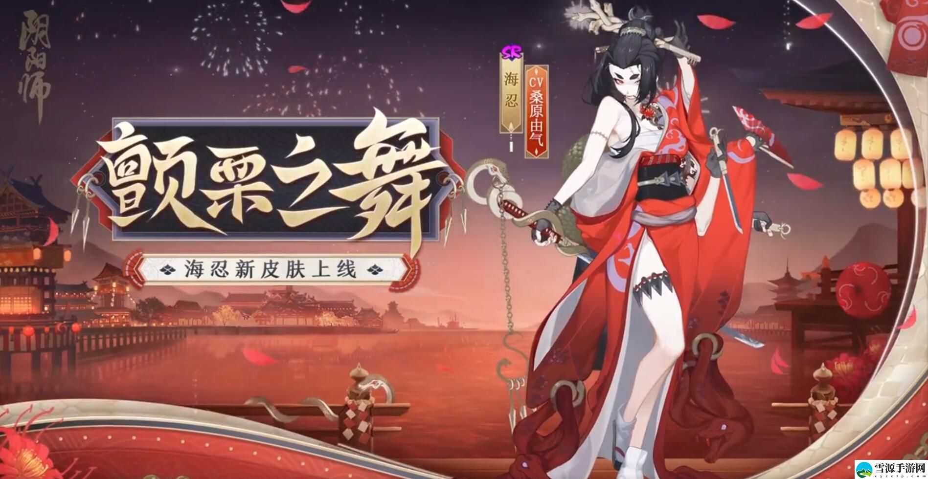 阴阳师海忍秘闻逃课阵容怎么搭配