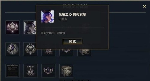 英雄联盟手游2.6赛季征程系统介绍