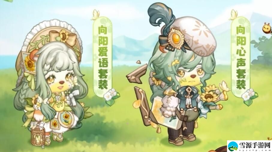 奥比岛手游1.5版本增加了哪些服装