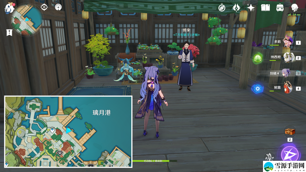 原神星螺在哪收集
