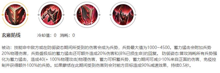王者荣耀s29蒙恬连招顺序是什么