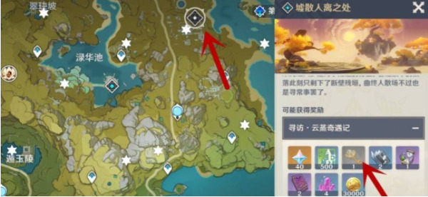原神地灵龛钥匙怎么获得 原神地灵龛钥匙获取攻略