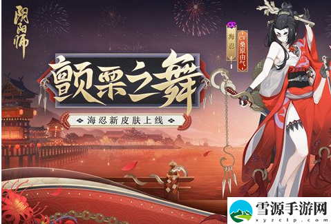 阴阳师海忍秘闻逃课阵容怎么搭配