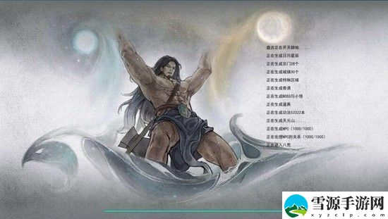 鬼谷八荒12月12日更新内容介绍