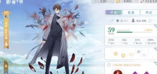 拾光梦行T0级卡牌介绍