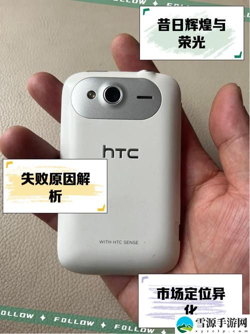 国精产品一品二品国精HTC